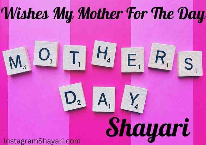 Mothers Day Shayari